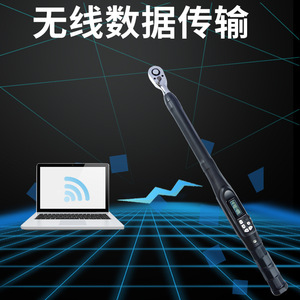 Clé dynamométrique numérique Wiztank 430-650 mm Bluetooth Wifi Transmission en temps réel Acier au chrome-molybdène chromé - Product Image 2