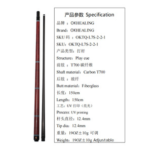 Queue de billard en fibre de carbone, 12,4 mm, durable, légère, pour billard américain, billard à neuf boules, L7S - Product Image 4