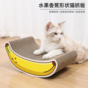 Rascador para Gatos de Cartón Corrugado con Diseño de Frutas de Dibujos Animados PipiTao Original, Juguete Duradero para Gatos, Suministros para Gatos, Venta al Por Mayor Disponible - Product Image 5