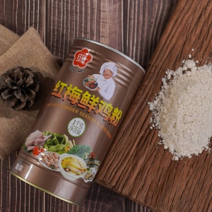 Assaisonnement en poudre de <span class=keywords><strong>poulet</strong></span> 1 kg le plus vendu – Prix usine – Mélange d'<span class=keywords><strong>épice</strong></span>s et d'assaisonnements - Product Image 3