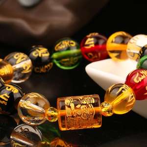 Pi Xiu-pulsera con cuentas de Mantra <span class=keywords><strong>para</strong></span> hombre y mujer, brazalete con elementos, amuleto de la <span class=keywords><strong>suerte</strong></span>, energía <span class=keywords><strong>para</strong></span> parejas, Unisex - Product Image 6