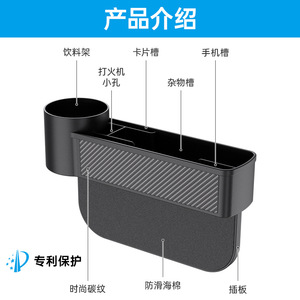 Shunwei Car <b>Gap</b> Organizer Box, Car Seat <b>Gap</b> Box, Storage Box, Car Miscellaneous Box - Product Image 4