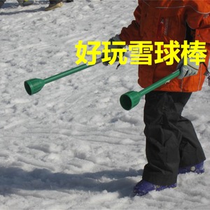 Lanzador de bolas de nieve al aire libre con forma de cuerno, palo para hacer bolas de nieve para niños de 5 a 7 años, juguete unisex hecho en Zhejiang. - Product Image 3