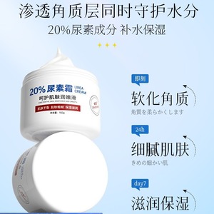 Crème à la vitamine E Zhuochen, une marque nationale de crème pour les mains à l'urée et à la vitamine E, hydrate et nourrit, et est disponible pour la vente en France. - Product Image 4