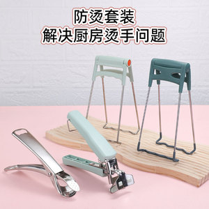 Pince anti-brûlure en acier inoxydable, élévateur de plaques antidérapant, extracteur de bols de cuisine, pince à vaisselle multifonctionnelle isolante thermiquement - Product Image 3