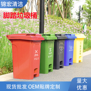 Contenedor de Basura de 60L con Tapa, Rectangular, de Uso Interior y Exterior, para Escuelas y Comercios, con Apertura por Pedal - Product Image 5