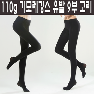 Wholesale Premium 110g Women's <b>Fleece</b> <b>Leggings</b> - Product Image 1