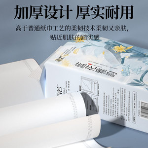 Zhennuo Hanging Tissue Paper 12 <b>Pack</b> Extra Thick <b>Large</b> Size Absorbent For Home Kitchen Use - Product Image 3