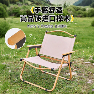 Silla Plegable para Exteriores Kermit, Silla de Camping Portátil y Ligera con Respaldo para Picnic, Playa y Pesca - Product Image 3