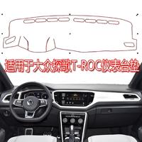 Plantilla de Corte Universal Personalizada para Cubierta de Tablero de Coche de Fibra de Carbono, Formato PLT/DXF para Plotter, Corte de Precisión, Antideslumbrante