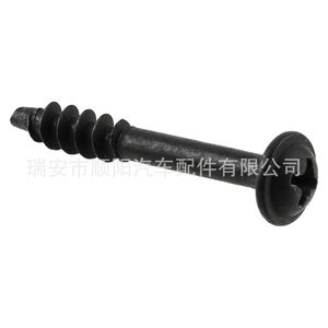 สกรูยึดตัวกรองอากาศ WHT002087 สำหรับลามานโด ลาวิดา ทูอาเร็ก โปโล - Product Image 3