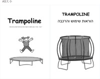 Mini Trampolín para Niños, Mini Trampolín Profesional para Gimnasio, Equipo de Ejercicio Físico