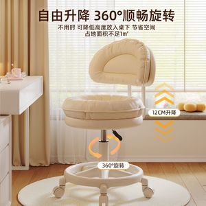 Professional Salon Stool with Wheels & Hydraulic Lift, Swivel Rolling <b>Chair</b> for Esthetician, Barber, Nail Technician & Spa - Product Image 2
