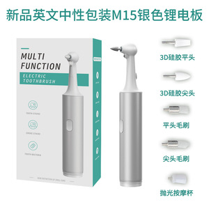 Hilo Dental Eléctrico, Dispositivo de Blanqueamiento Dental Recargable con Pantalla LED, Cuerpo de Plástico para Adultos - Product Image 4