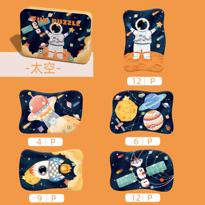 Package 5 space