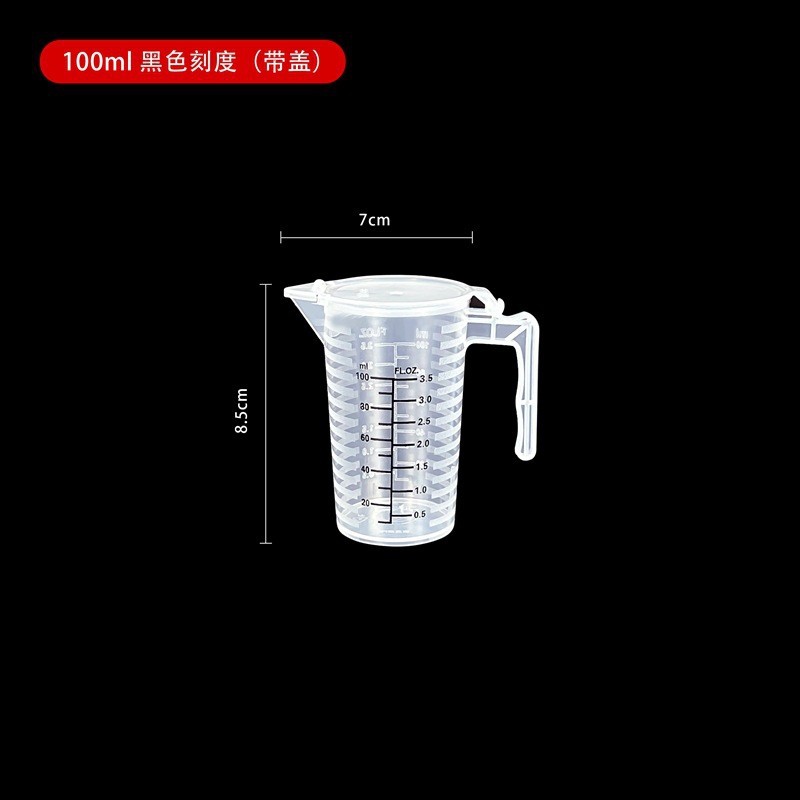 Tasse à mesurer double graduation noire et blanche [100 ml] [avec couvercle]
