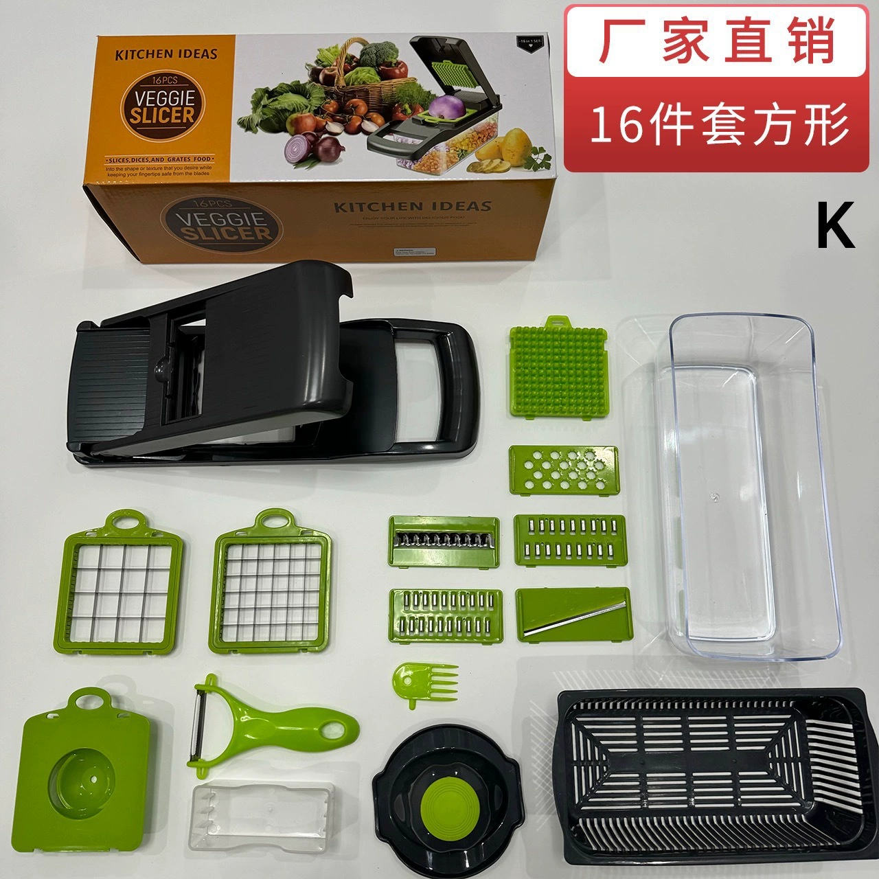 Hot sale Square 16pcs Set