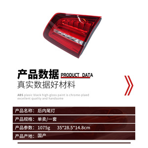 Luces Traseras Interiores para Mercedes-Benz Clase GL W166 12V A1669060602 Luz Trasera Halógena - Product Image 4