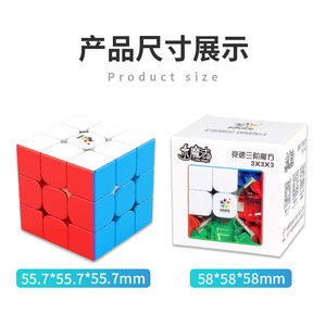 ลูกบาศก์รูบิคแม่เหล็กอัจฉริยะ 3x3 ยี่ห้อ Yuxin Education สำหรับเด็กและผู้เริ่มต้น ของเล่นพัฒนาสมอง เกมฝึกสมอง - Product Image 5