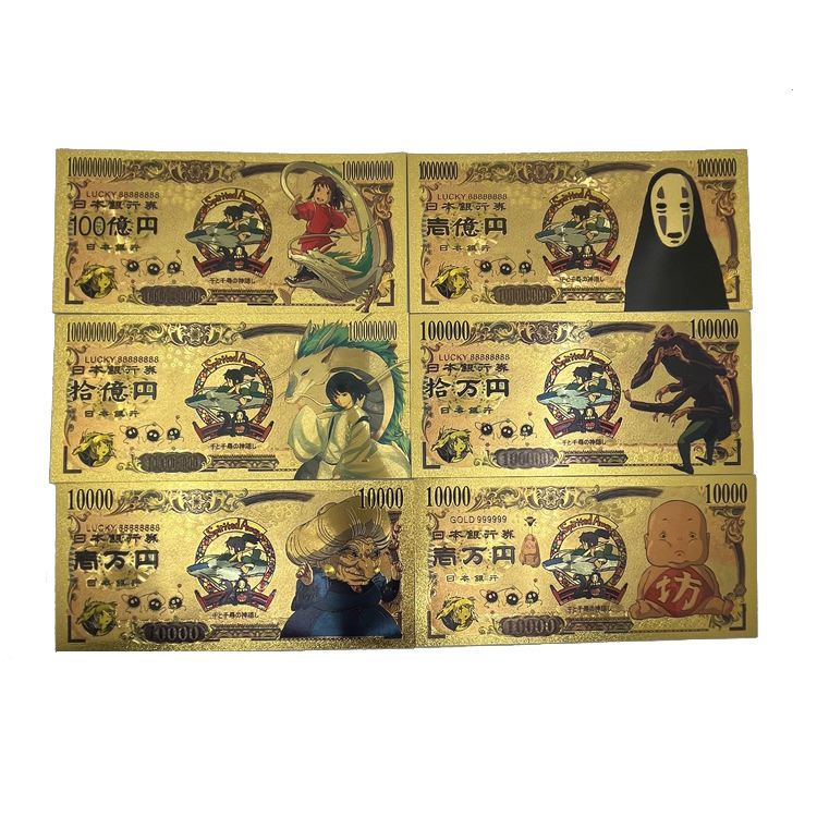 จิตวิญญาณ