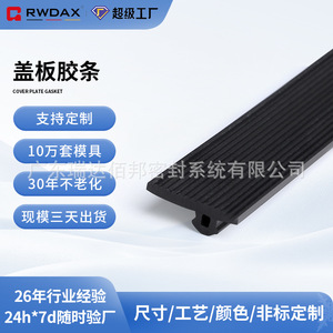 Silicone <b>Window</b> <b>Seal</b> Strip Red Durable Waterproof For Door And <b>Window</b> Use - Product Image 4