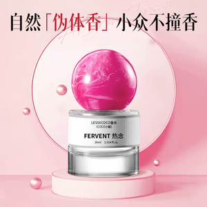 Parfums floraux originaux 30 ml Brume corporelle <span class=keywords><strong>Parfum</strong></span> pour femmes et hommes Épices naturelles Améliorer le charme personnel Vente en gros - Product Image 5