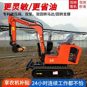 Miniexcavadora de cadenas de 13 toneladas con radio de giro corto para el desarrollo de terrenos agrícolas y pantanosos - Product Image 5
