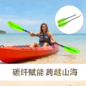 Pala de kayak Okhealing de 2 secciones, hojas de PC transparentes verdes, ajustables para lagos, ríos, uso recreativo, fibra de carbono - Product Image 2