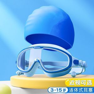 Children's Large <b>Frame</b> Swimming Goggles Waterproof Anti-fog High Definition For Kids Swim Equipment - Product Image 3