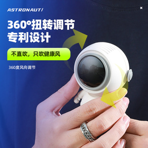 พัดลมคอขนาดเล็กสำหรับนักบินอวกาศ พัดลมพกพาไร้ใบพัดแบบ USB พร้อมปุ่มควบคุม 2W 5V - Product Image 2