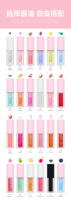 Huile pour les lèvres végan personnalisée brillant hydratant vitamine confort thérapie huile d'humidité marque privée repulpant lèvres hydratant rouge à lèvres