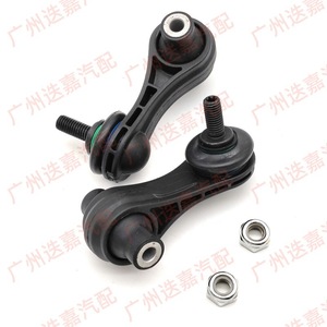 Bras de suspension arrière Volkswagen 5Q0505465A pour Golf Lamando Magotan Tiguan, pièce de rechange neuve - Product Image 1