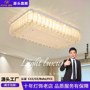 Modern <b>Light</b> Luxury Crystal <b>Ceiling</b> <b>Light</b> Full Spectrum LED Eye Protecting Living Room Bedroom Chandelier - Product Image 3