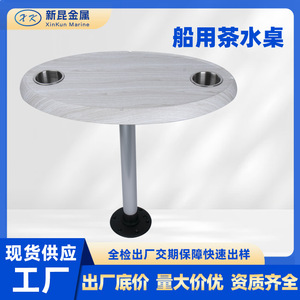 Table ronde pour bateau avec porte-gobelets pour yacht et utilisation en restaurant aquatique - Product Image 5