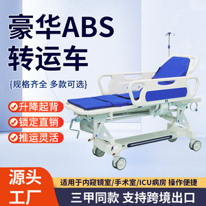 Chariot endoscopique Tatsuhiro 2150*870mm, chariot de transfert hydraulique pour usage hospitalier - Product Image 2