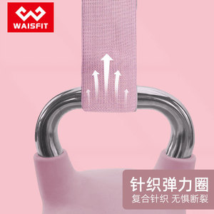 Bande de résistance élastique Waisfit 40 lb pour l'entraînement des fessiers, le fitness, les étirements, sangle de yoga unisexe - Product Image 2