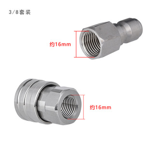 ข้อต่อสแตนเลส Hanggao ขนาด 3/8 นิ้ว แบบตัวผู้ตัวเมีย สำหรับเครื่องฉีดน้ำแรงดันสูง 15 มม. อุปกรณ์เสริม - Product Image 3