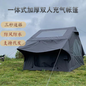 Carpa Inflable de Una Sola Capa 2.3x1.5x1.55m, Impermeable, Portátil, para Acampar, para 1-2 Personas, Uso en Exteriores, Oxford Gris Reforzado - Product Image 5