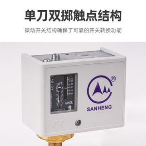 Manómetro de Alta y Baja Presión para Unidad de Refrigeración de Compresor de Aire de Almacenamiento en Frío, Interruptor de Control de Presión de Refrigeración de Alta Calidad - Product Image 2