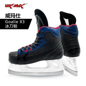 รองเท้าสเก็ตน้ำแข็งสำหรับผู้รักษาประตูฮอกกี้น้ำแข็งฤดูหนาวแบบขายส่ง ทนทาน ระดับมืออาชีพ สำหรับผู้ใหญ่/เยาวชน จัดจำหน่ายโดยโรงงาน - Product Image 5