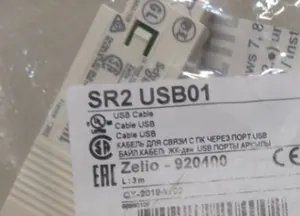 新しいSR2USB01 PLC ZelioUSBプログラマブルケーブル