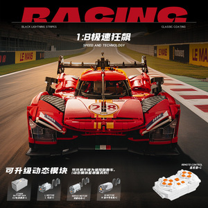 Yiqi Supercar 499P Building <b>Block</b> Set 800+ Pieces Educational Toy for Teens and Adults Unisex - Product Image 6