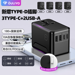OULiYO All In One Travel <b>Adapter</b> 2500W 3 <b>Type</b>-<b>C</b> PD Universal Charging Plug With USB Ports For Global Use - Product Image 5