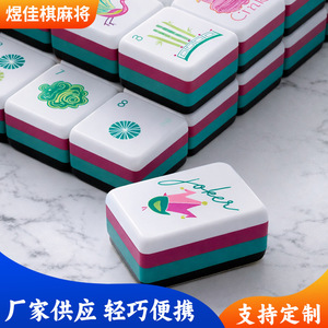Tuiles de Mahjong américaines en acrylique à 4 couches, imprimé léopard, portables, vente en gros - Product Image 3