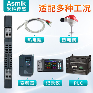 Module transmetteur isolateur de température Mik, Pt100 RTD, sortie 4-20mA 1-5V, alimentation 24V, conversion de signal - Product Image 2