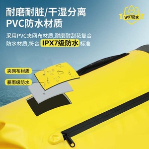 กระเป๋าเป้กันน้ำขายดีสำหรับกิจกรรมกลางแจ้ง ปั่นจักรยาน ตั้งแคมป์ ปีนเขา ว่ายน้ำ ช่วยชีวิต ล่องแก่ง - Product Image 5