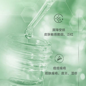 Crème de soin médicale Tongrentang, taille standard, pour peaux sensibles, soulagement de la dermatite, de l'eczéma et de l'acné, pour bébés et enfants - Product Image 1