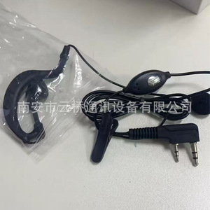 Auriculares Walkie Talkie con Gancho para la Oreja, Universales para Servicio de Restaurante, Tipo K - Product Image 1