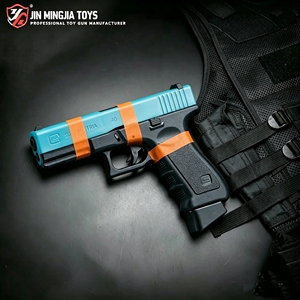 Pistolas de Hidrogel Electrónicas G22 2026 para Adultos con Gelblaster de Nylon, Pistolas de <span class=keywords><strong>Juguete</strong></span> de Hidrogel Seguras Unisex - Product Image 1