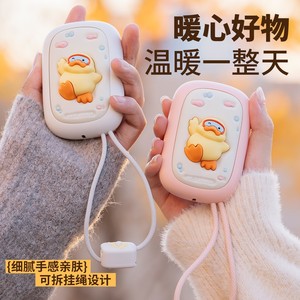 Calentador de Manos con Forma de Pato, Banco de Energía 2 en 1, Bonito y Portátil, con Protección Contra Sobrecalentamiento, para Chicas - Product Image 1